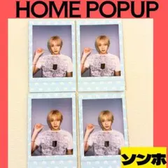 BOYNEXTDOOR　ボネクド　ソンホ　トレカ　 ポップアップ　D413
