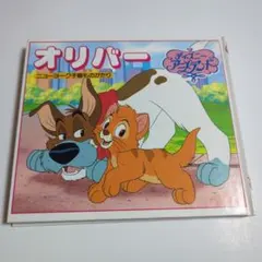 2025年最新】オリバー～ニューヨーク子猫ものがたり～の人気