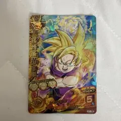 ドラゴンボールヒーローズ 孫悟飯：少年期 H1-35 美品のサムネイル