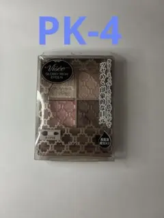 【新品未開封】ヴィセ リシェ グロッシーリッチ アイズ N PK-4 ブルベのサムネイル