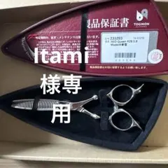 2026年最新】トギノン ネオの人気アイテム - メルカリ