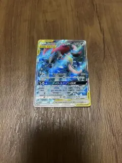 ゾロアーク&ゲッコウガ gx sr