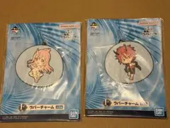 一番くじ　転スラ　蒼海　F賞　ラバーチャーム　ベニマル　シュナ　２点セット