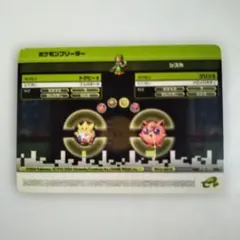 【ポケモン】ポケモンバトルカードe+ FR＆LG シングルバトルカード【超希少】