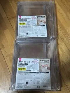 【新品未開封品】ダイソー透明コレクションケース組み立てタイプ　２個セット