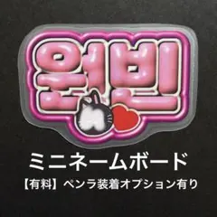 2026年最新】RIIZEネームボードの人気アイテム - メルカリ
