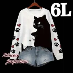【6L】シルエット 恋人猫ちゃん 薄手トレーナー 大きいサイズ レディース