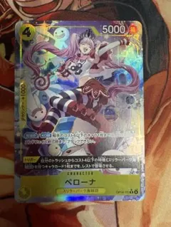 ツェリードニヒ様 リクエスト 2点 まとめ商品