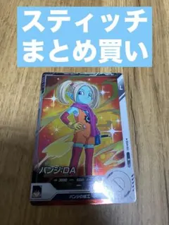 わはは様 リクエスト 4点 まとめ商品