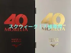 シューズ袋のサムネイル