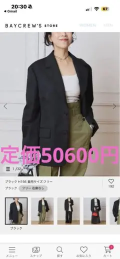 2026年最新】IENA カラー：ブラック系 レディース テーラード