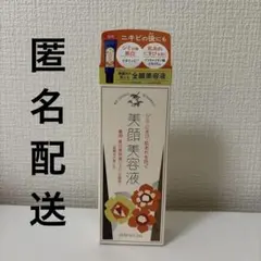 明色美顔 薬用美白美容液ジェル (ジェル状美容液) 45g
