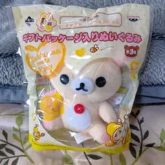 一番くじ リラックマ ぬいぐるみ ギフトパッケージのサムネイル