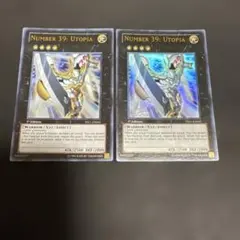 ワイト 英語版 ウルトラ UR 1st 遊戯王 - メルカリ