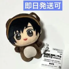 SAKAMOTO DAYS　ちびぐるみ　くまさんみたい　コレクション　南雲