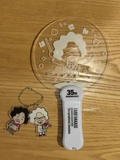 2025年最新】葉加瀬太郎 キーホルダーの人気アイテム - メルカリ