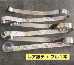 キスマイ fanis...... 2026 レア 銀テ フル 美品のサムネイル
