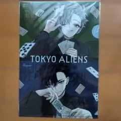 東京エイリアンズ