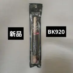 【廃盤】マジョリカマジョルカ パーフェクトオートマティックライナー BK920のサムネイル