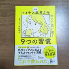 PaKu様 リクエスト 2点 まとめ商品