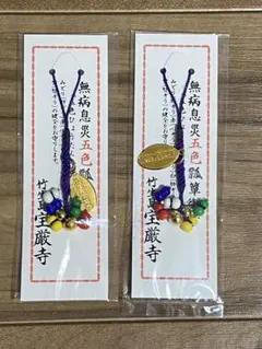 とも★【100個】ひょうたん　瓢箪　千成瓢箪　まとめ売り　無病息災　置物 とも☆【100個】ひょうたん 瓢箪 千成瓢箪 まとめ売り 無病息災 置物