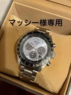 SEIKO プロスペックス(PROSPEX) SBDL109 ソーラー腕時計