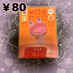 ねこざめ様 リクエスト 3点 まとめ商品