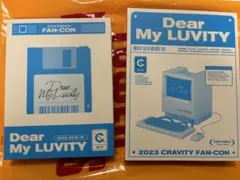 2023 CRAVITY FAN CON Dear My LUVITY