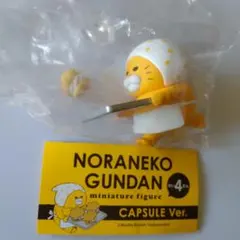 Item thumbnail for item d08fa022-a725-43a1-88db-88cd714f206f