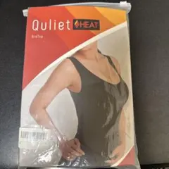新品 Quliet HEAT ブラトップ