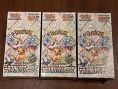 2025年最新】テラスタルフェスex 3boxの人気アイテム - メルカリ