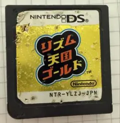 DSゲームソフトセット ドラえもん・マリオパーティ・ポケモンブラックのサムネイル