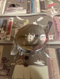 鬼滅の刃　冨岡義勇　ダイニング　お楽しみくじ　缶バッジ