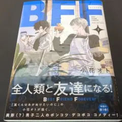 Item thumbnail for item f35edf56-b3a5-4331-8794-87d47f690940