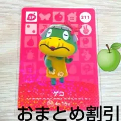 のあ(¦3[▓▓]安全安心匿名発送様 リクエスト 6点 まとめ商品