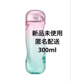 新品未使用 IPSA ザ・タイムR アクア 限定デザインボトル 300ml
