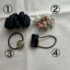 ヘアアクセサリー　4点セット　まとめ売り