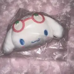 シナモンロール リバーシブルぬいぐるみ（ガチャガチャ）