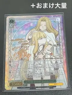 なでなでは一日十分まで ゼーリエ＆メトーデ SSP 葬送のフリーレン