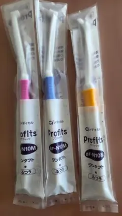Ciメディカル Profits BF-N10M ワンタフト 3本セットのサムネイル