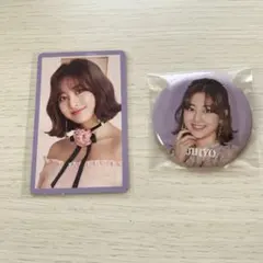 TWICE ジヒョ 缶バッジ トレカ