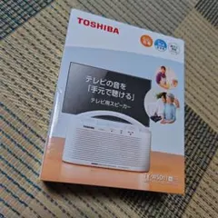 TOSHIBA TY-WSD9(S CUTE BEAT スピーカー手元スピーカー - メルカリ