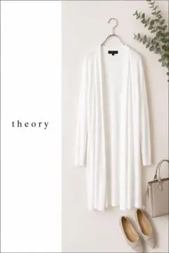 【Theory】セオリーロングカーディガン S ホワイト 薄手 オープンフロントのサムネイル