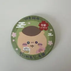 ちいかわもぐもぐ本舗