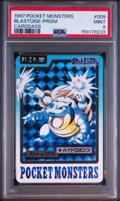 カメックス カードダス 1997 PSA9 カメックス カードダス 1997 PSA9 - メルカリ