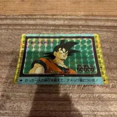 ドラゴンボールZ カードダス 孫悟空一家 646 未剥がし 美品 - メルカリ
