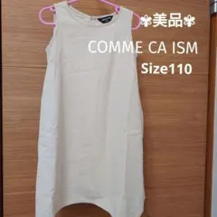【美品】コムサイズム　ノースリーブ　ワンピース　サイズ110