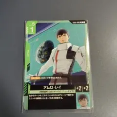 ガンダムカードゲーム「アムロ・レイ」《パラレル》C+ ST01 - メルカリ