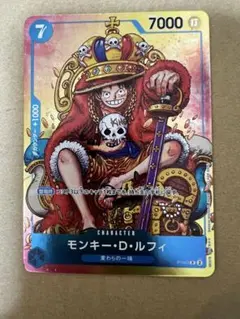 ワンピースカード モンキー・D・ルフィ ジャンプのサムネイル