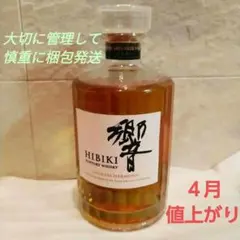 2025年最新】響12年 箱の人気アイテム - メルカリ